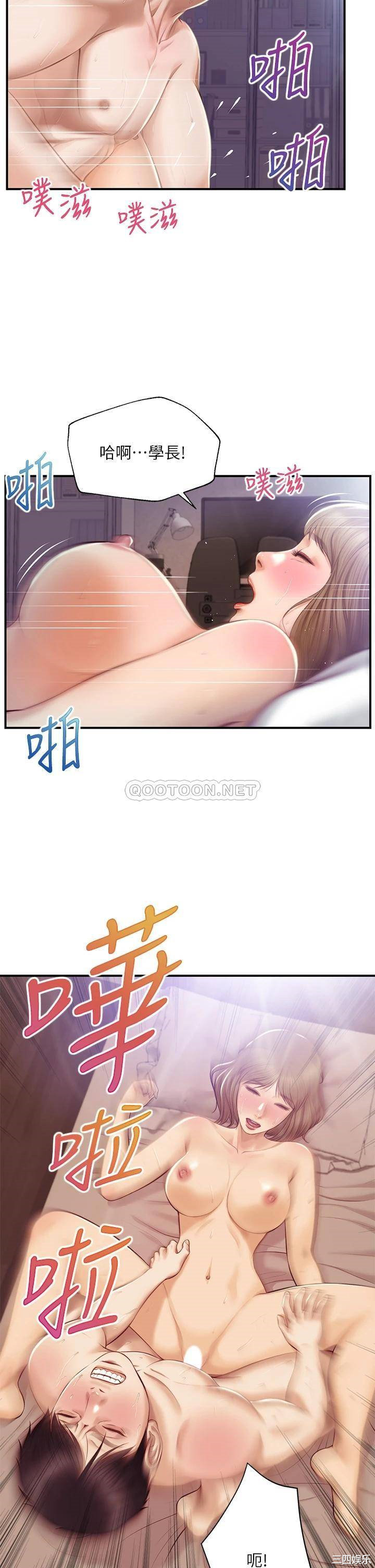 第33张