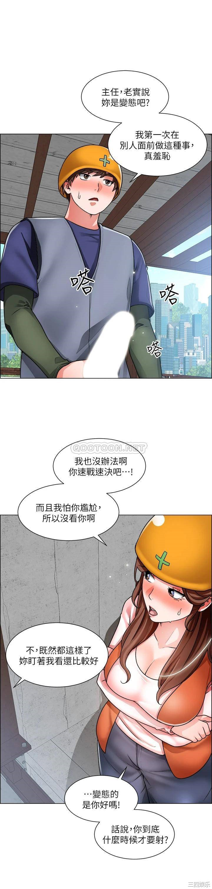第34张