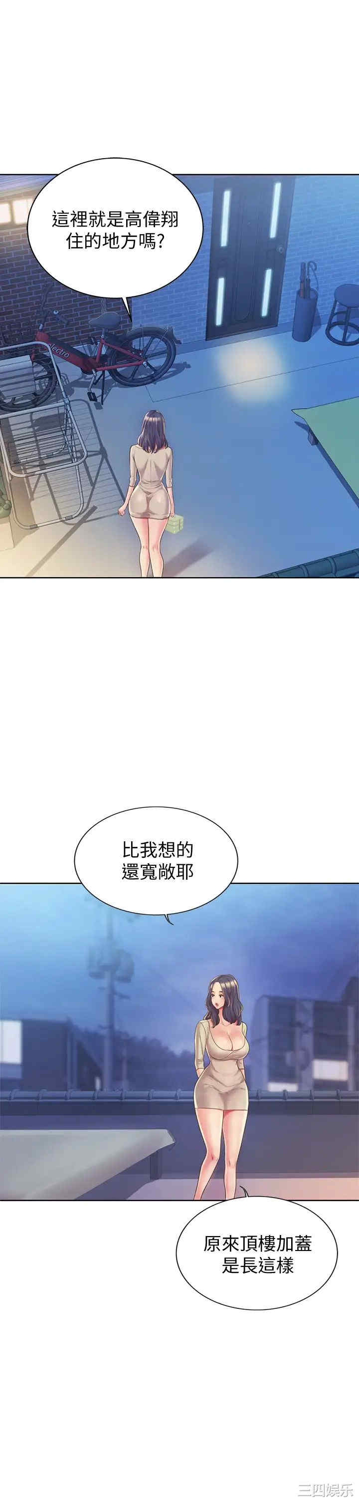 第35张