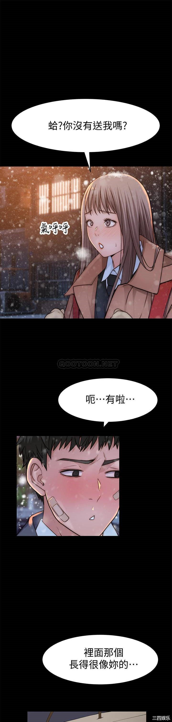 第38张