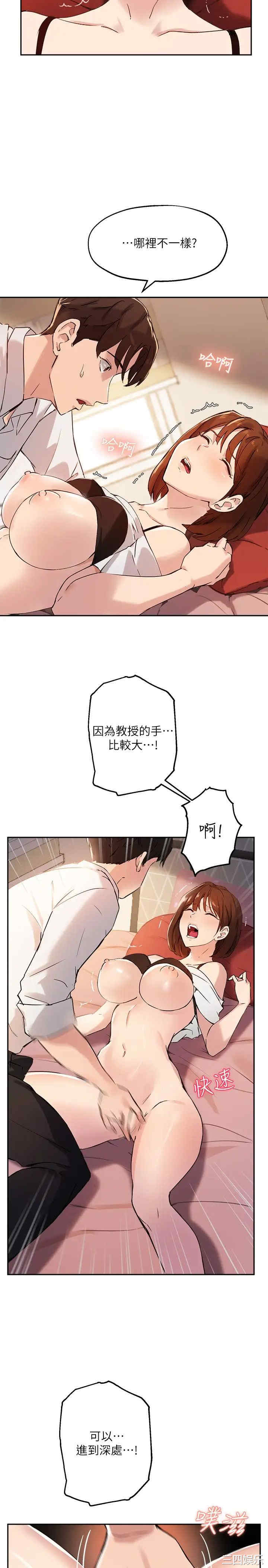 第23张