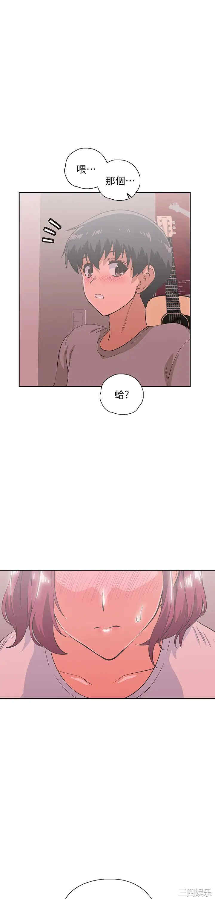 第21张