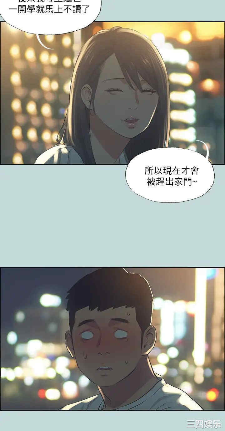 第21张