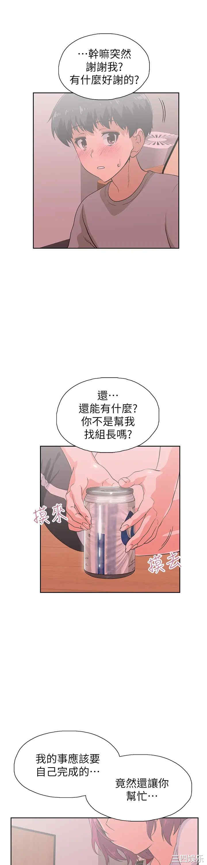 第23张