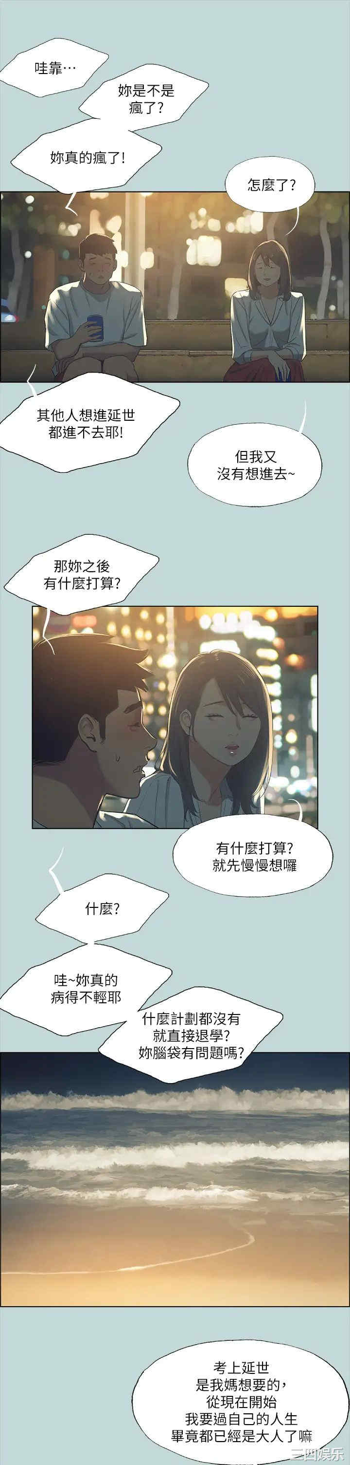 第22张