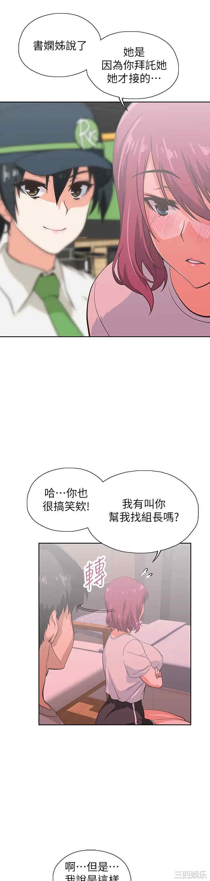 第25张