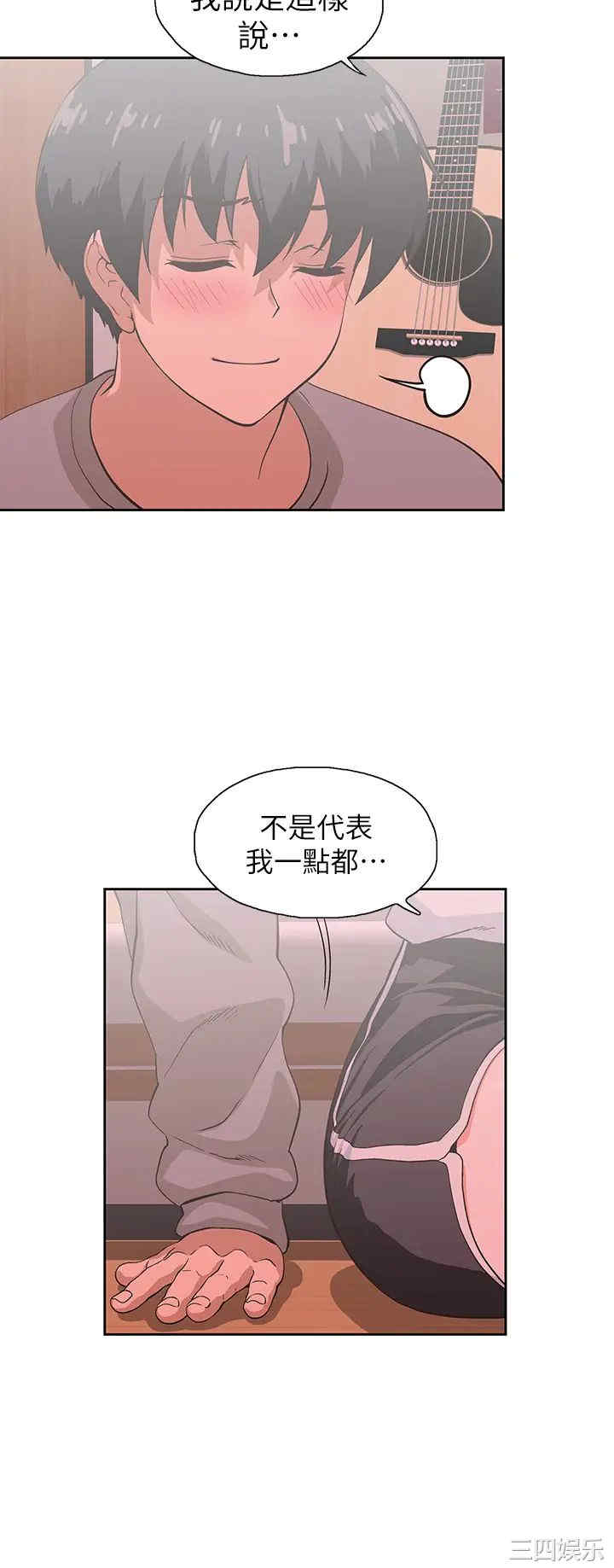 第26张