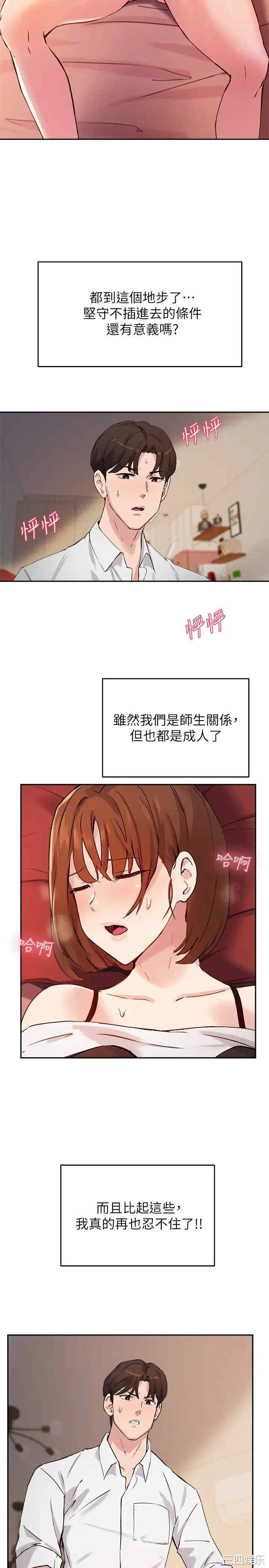 第29张