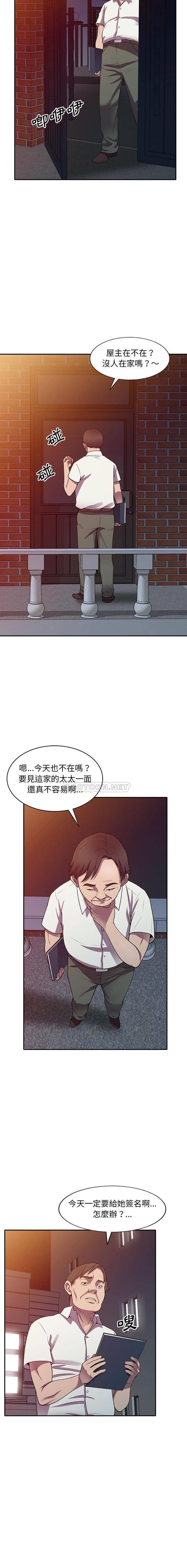 第6张