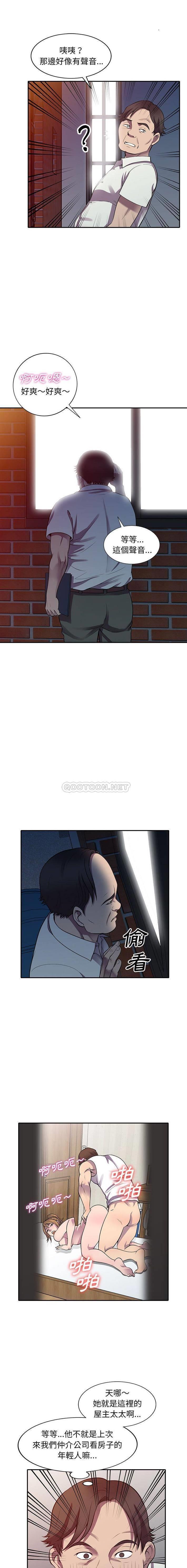 第7张