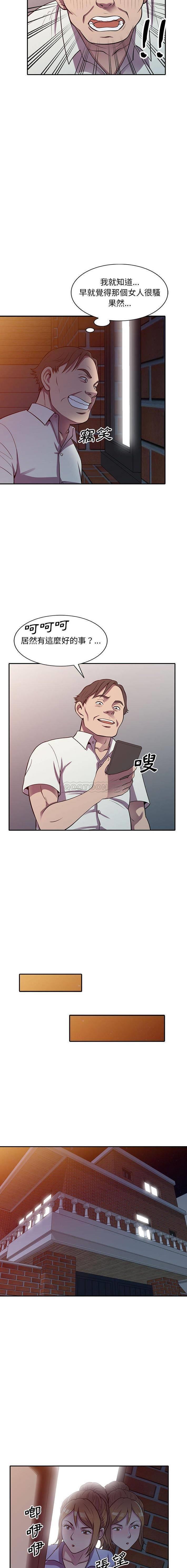第8张