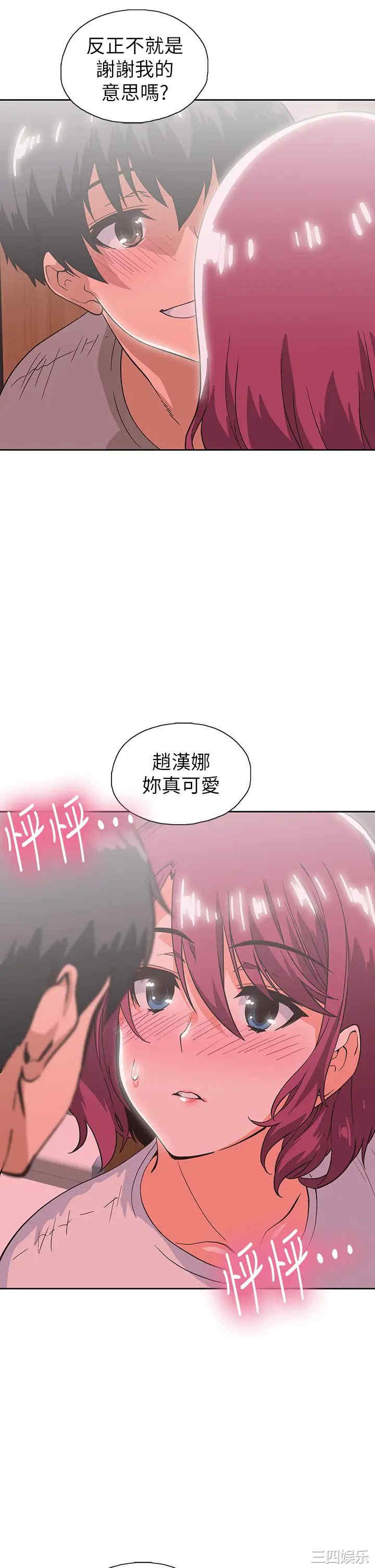 第29张