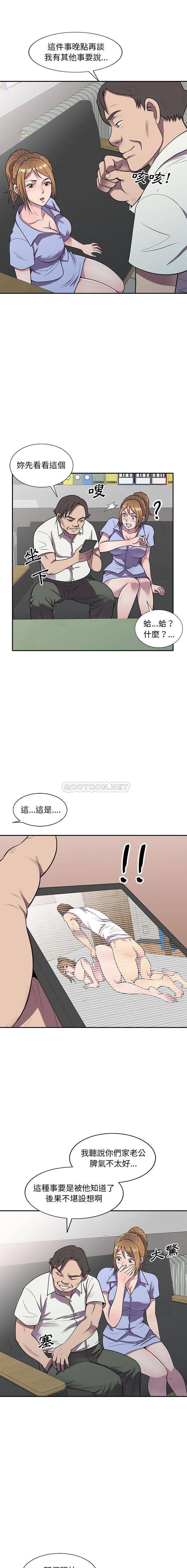 第12张