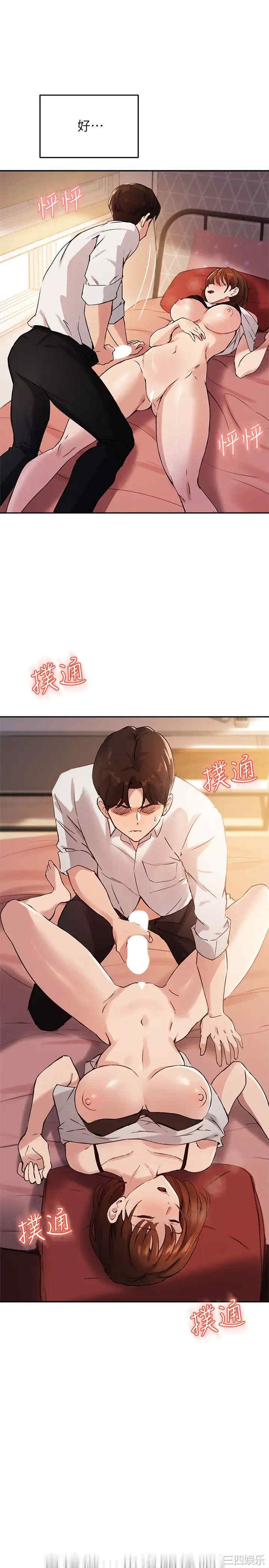 第31张