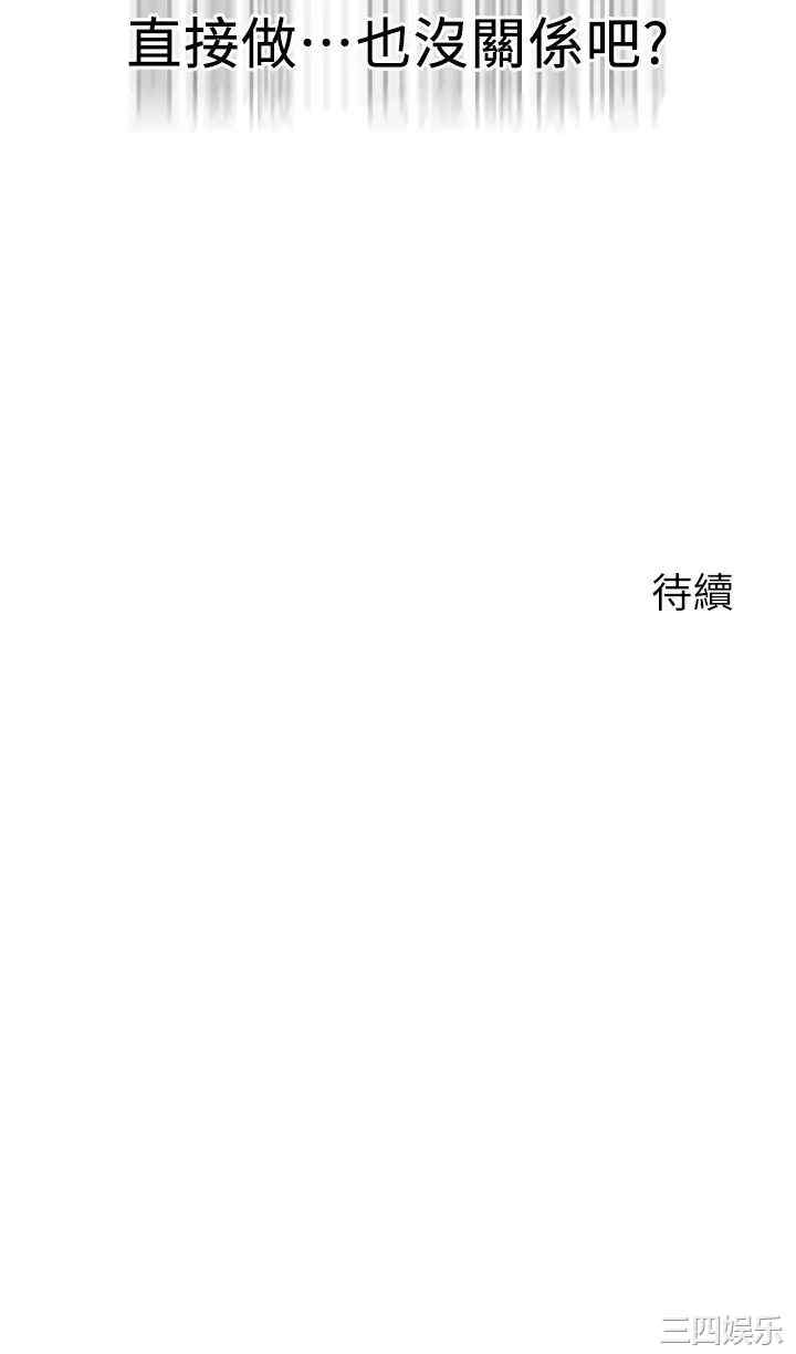 第32张