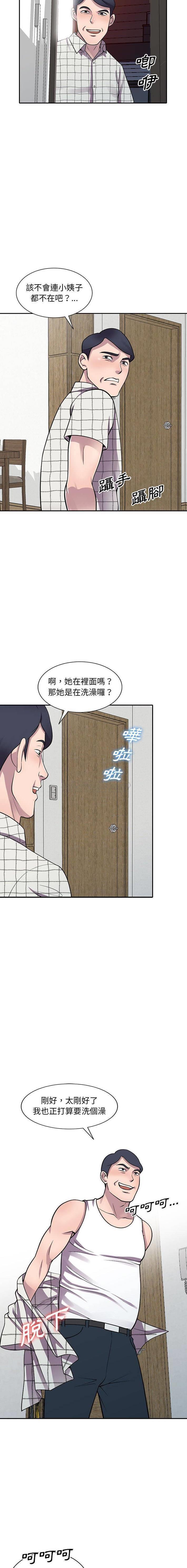 第15张