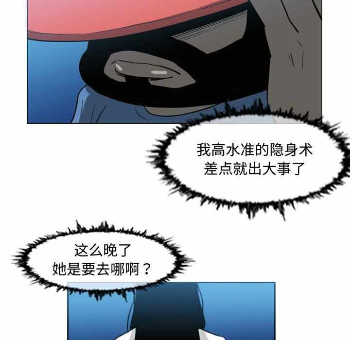 第21张