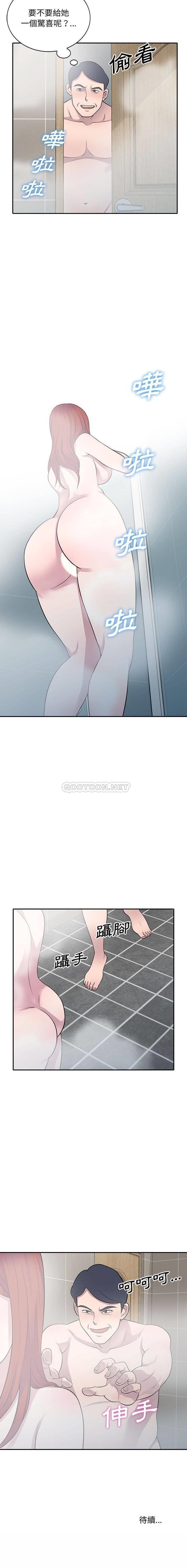 第16张