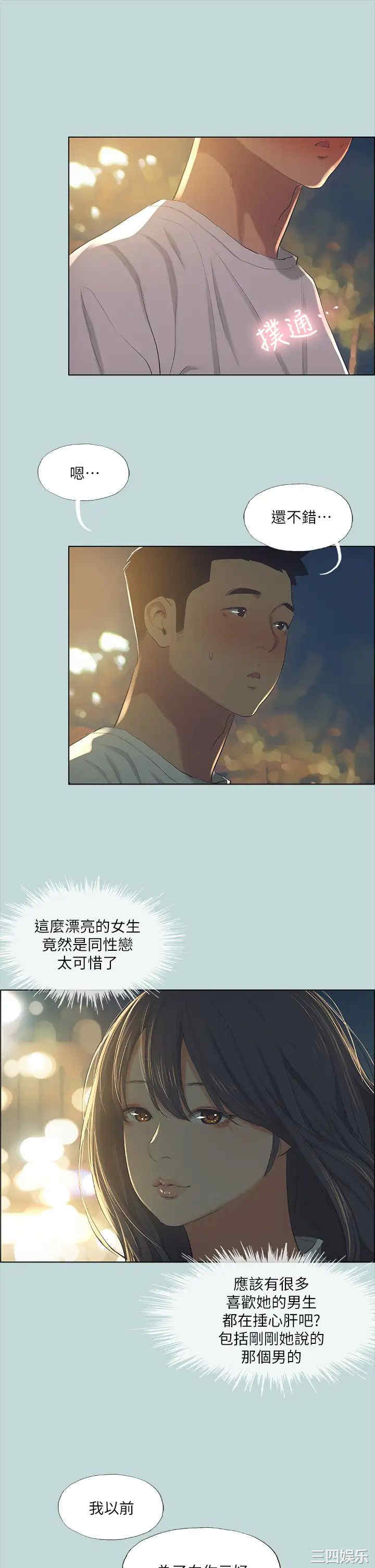 第30张