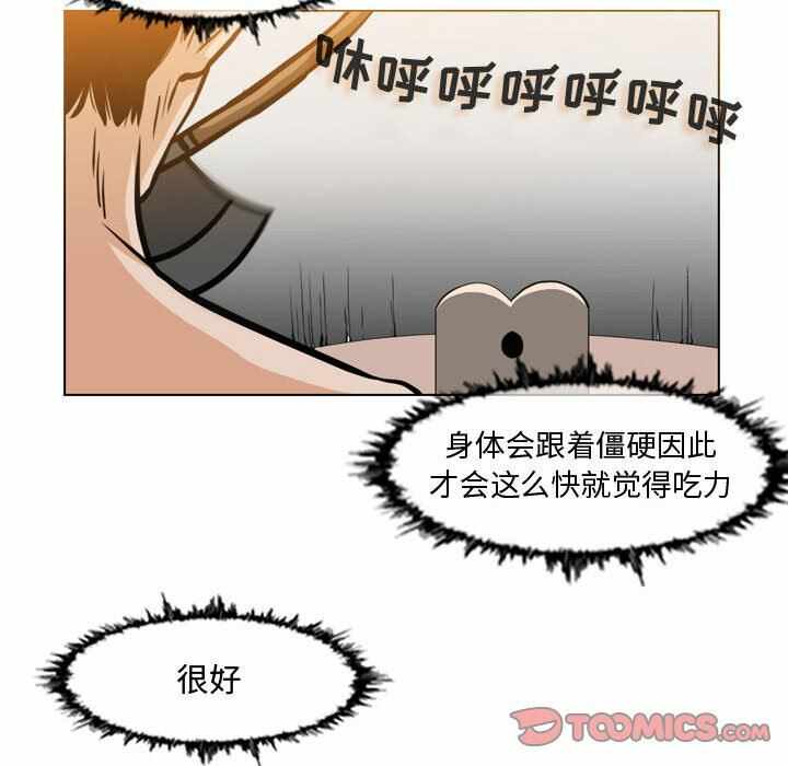第38张
