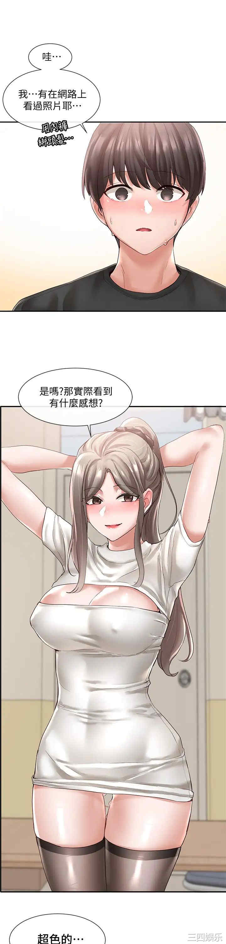 第24张