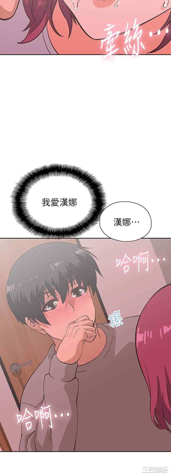 第38张