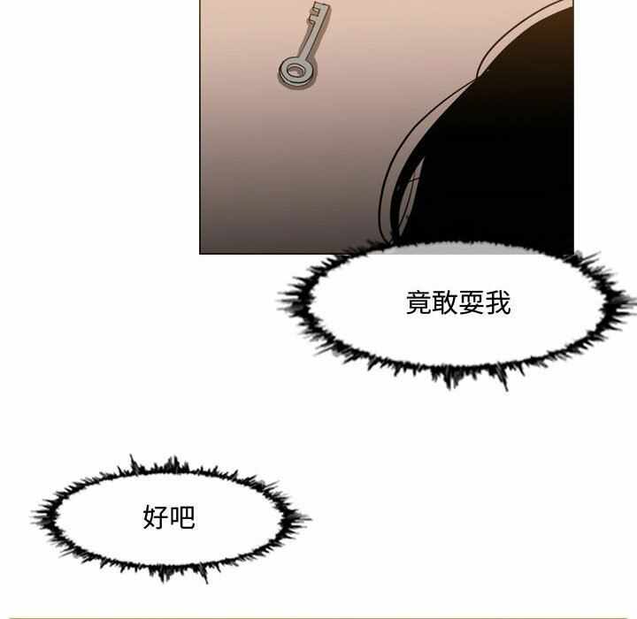 第76张