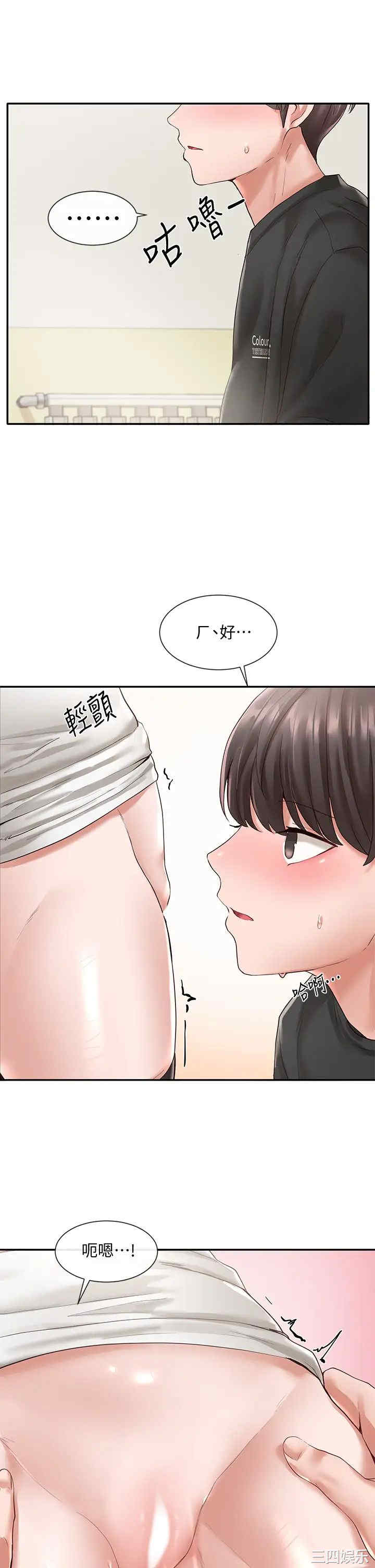 第28张