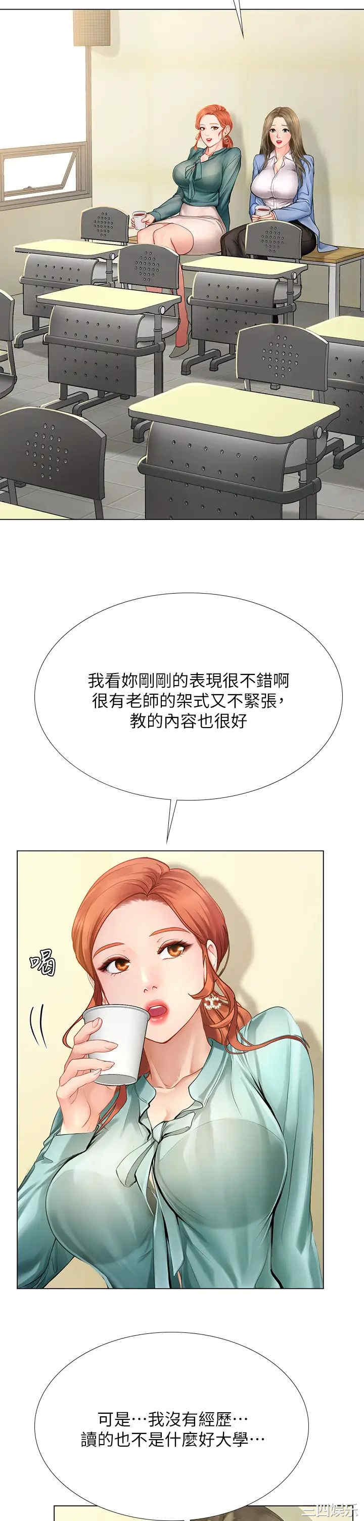 第21张