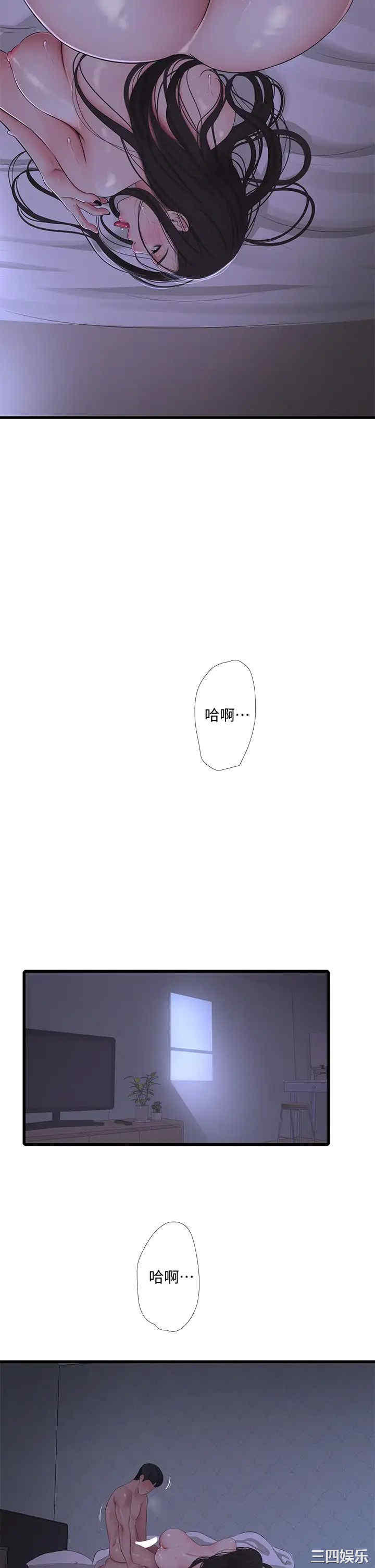第27张