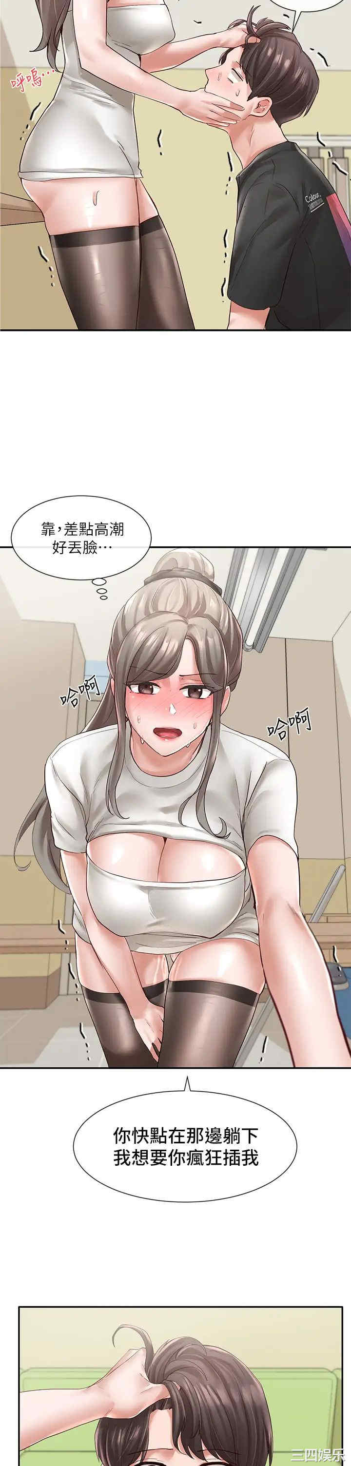 第33张