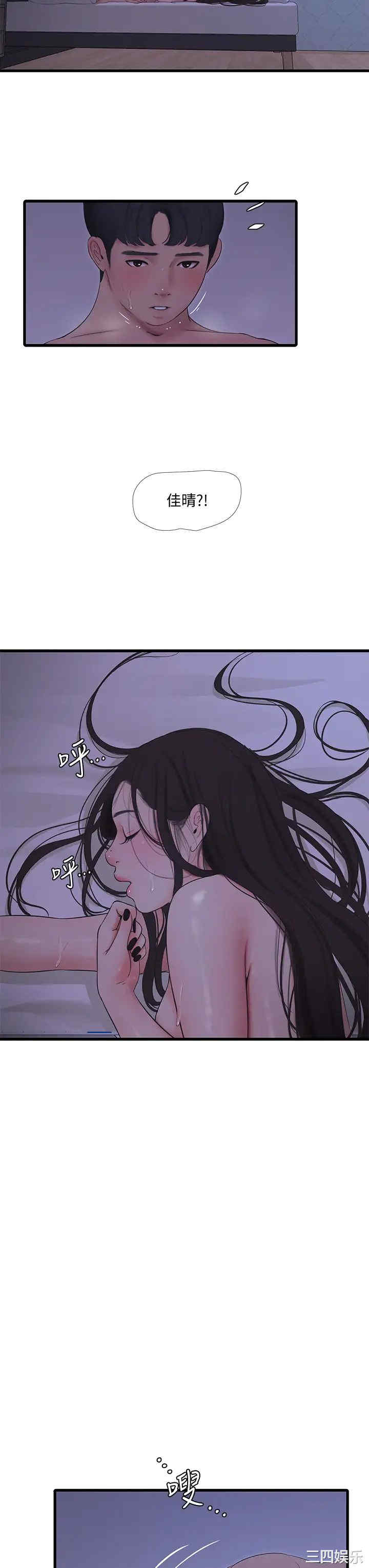 第28张