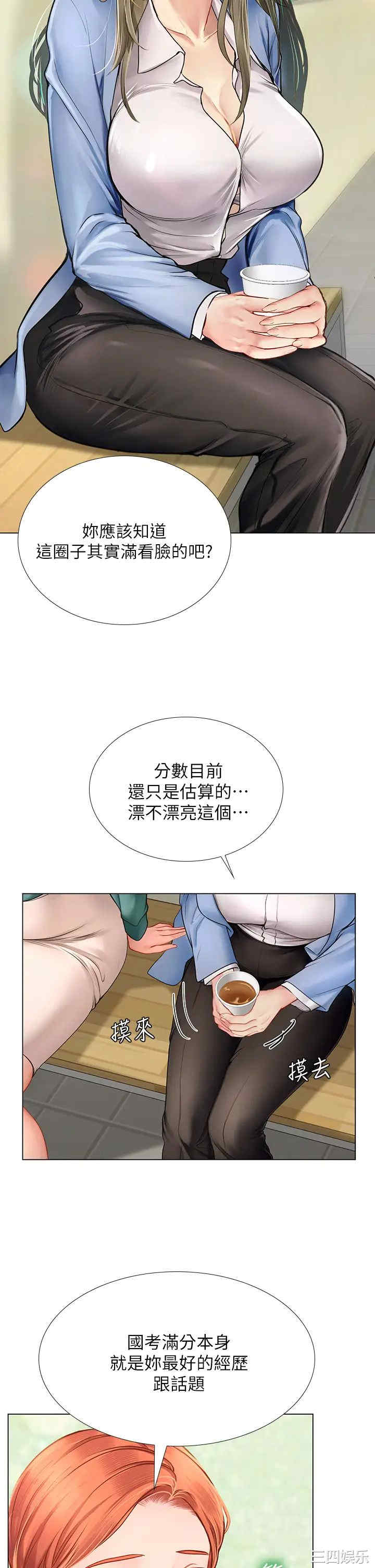 第23张