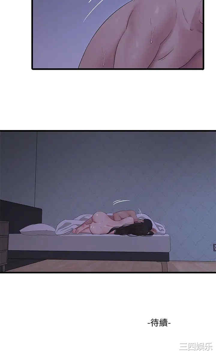 第29张