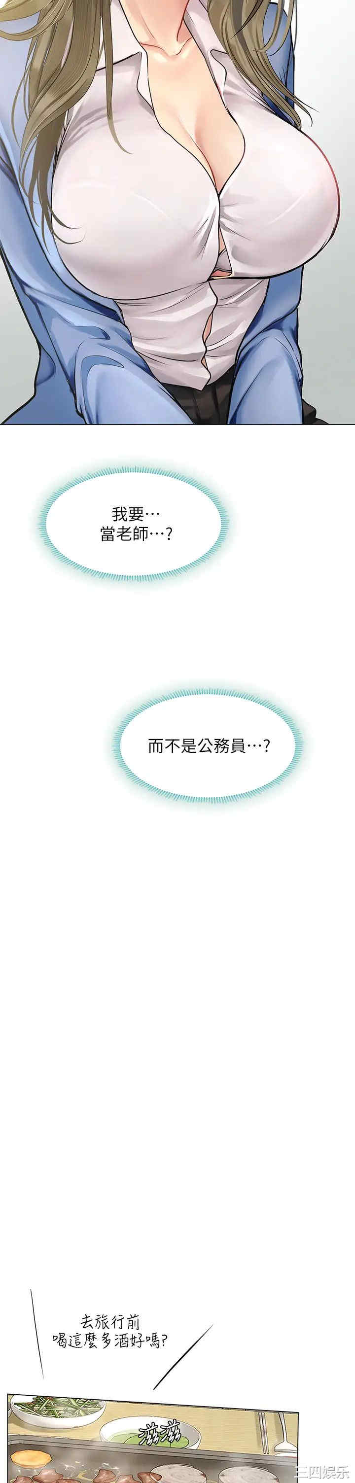 第26张