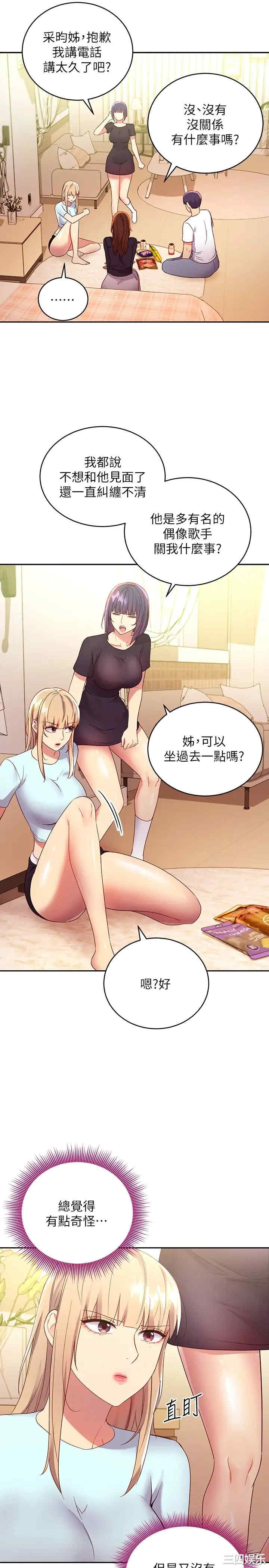 第25张