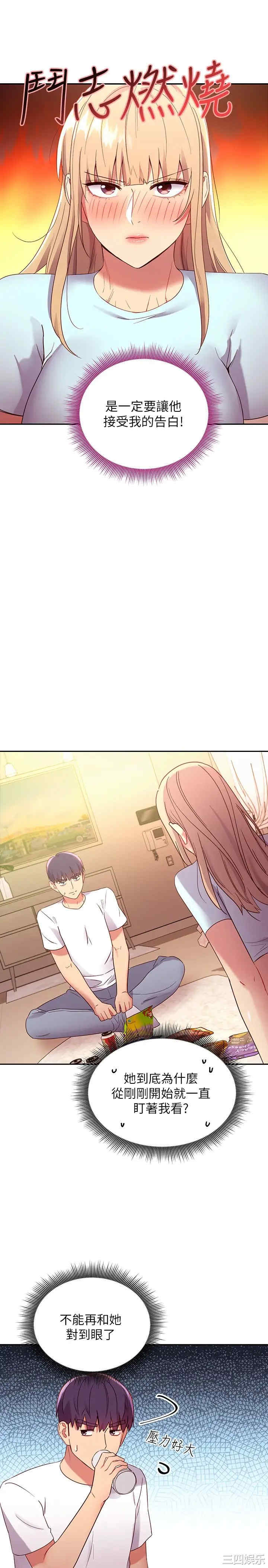第27张