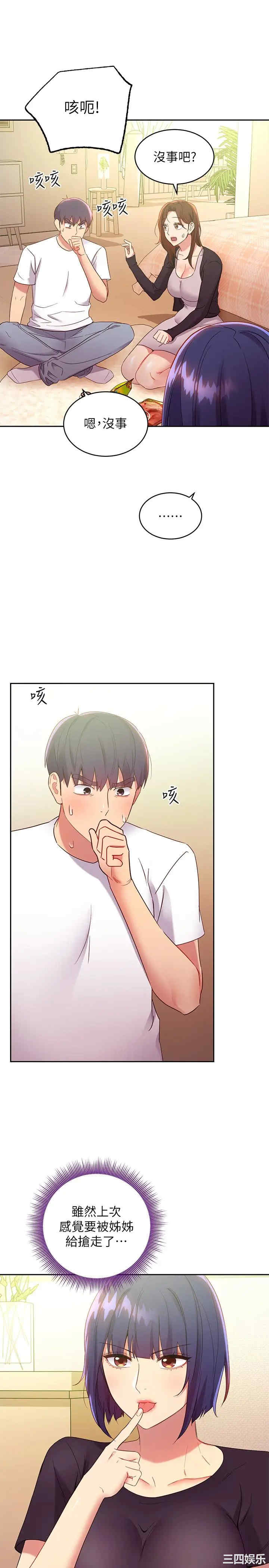 第29张