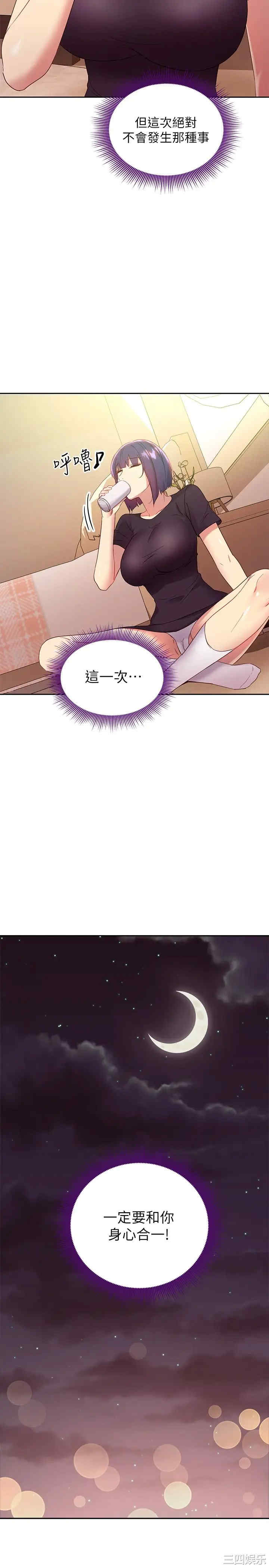 第30张
