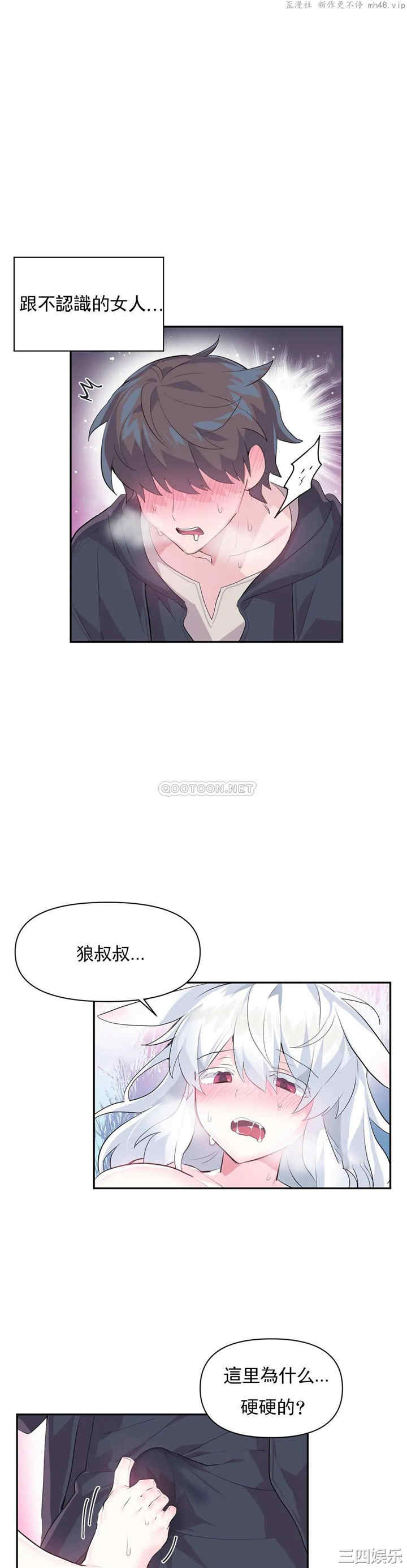 第21张