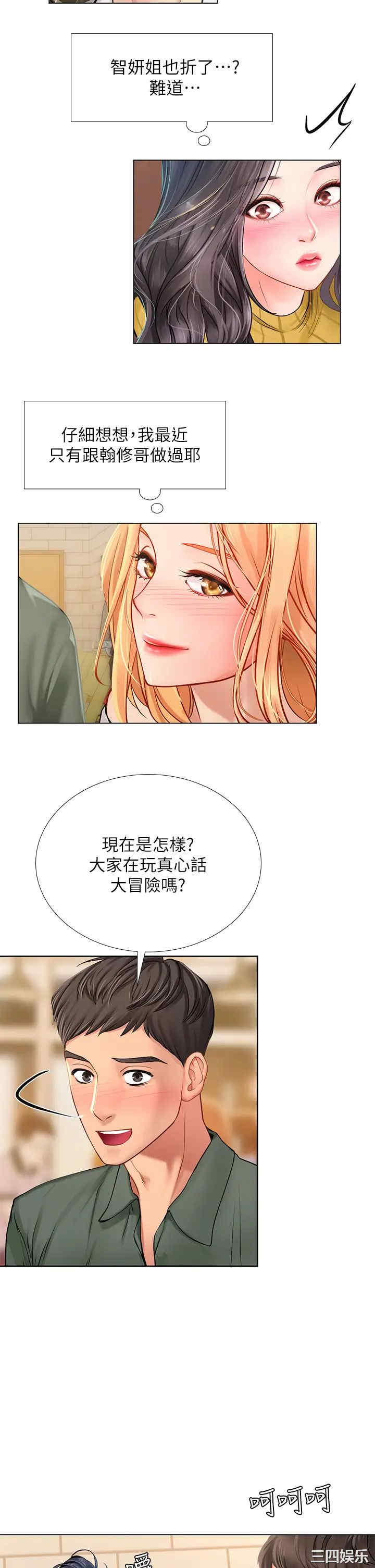 第31张