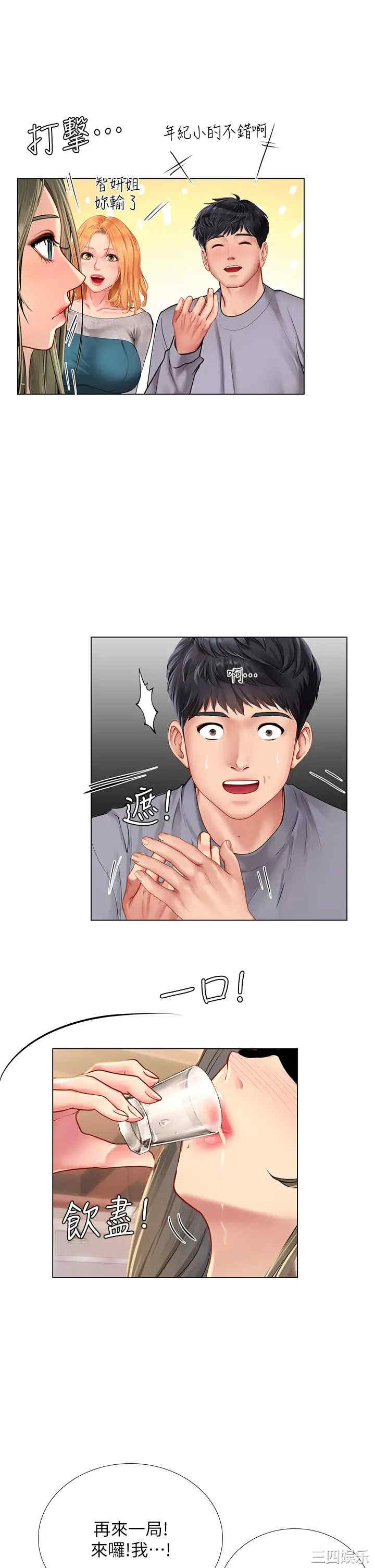 第33张