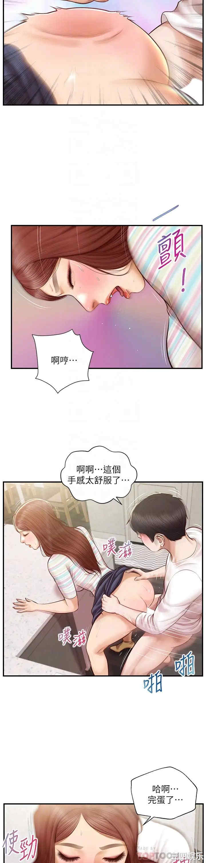 第16张