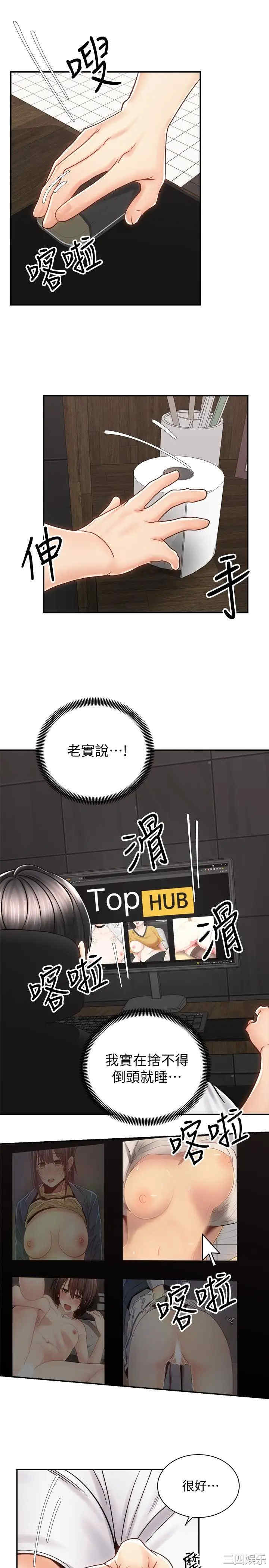 第22张