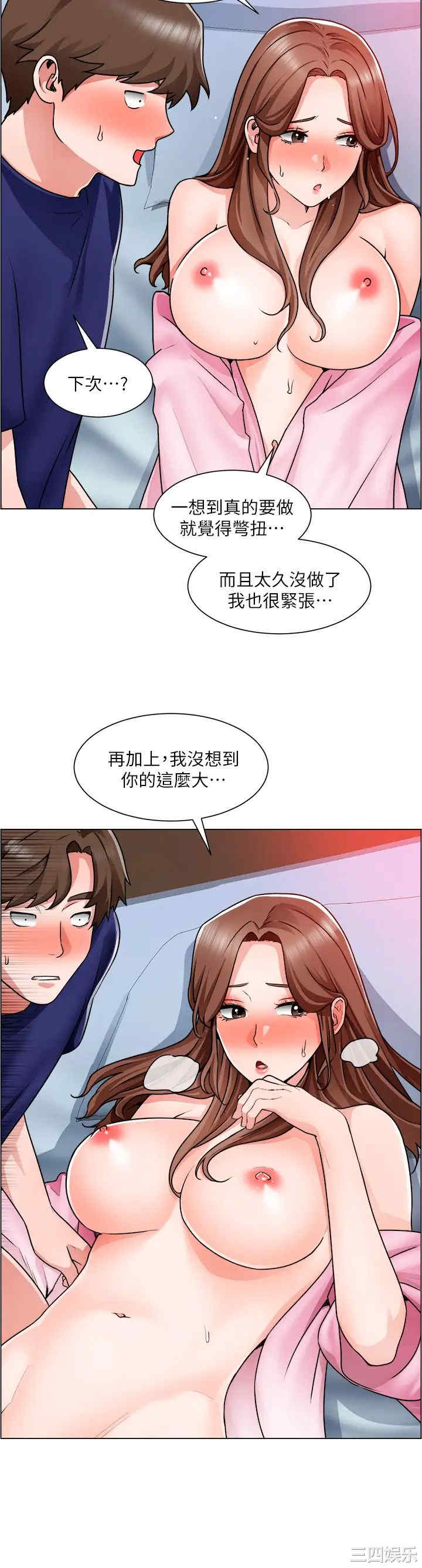 第19张