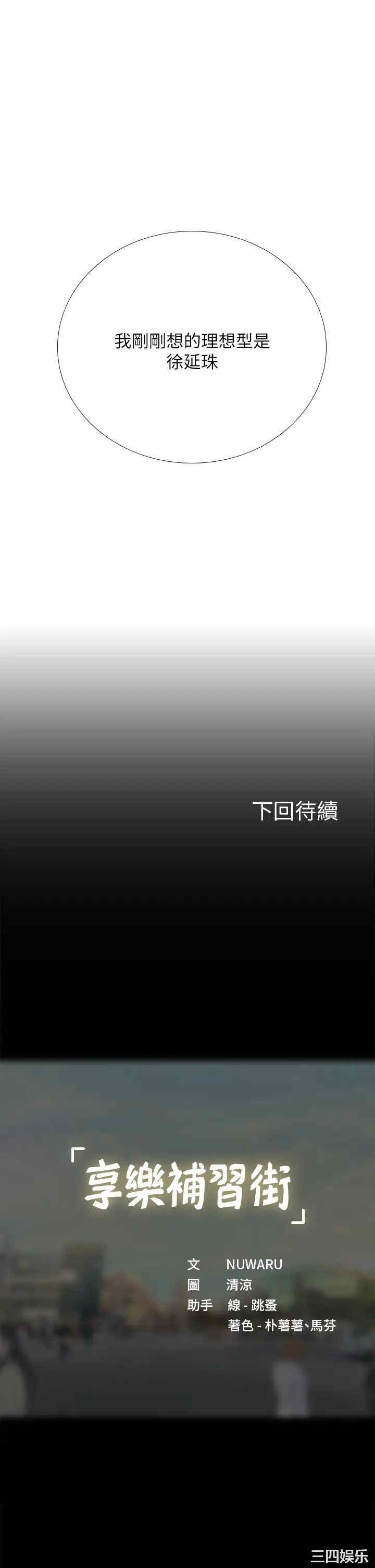 第35张