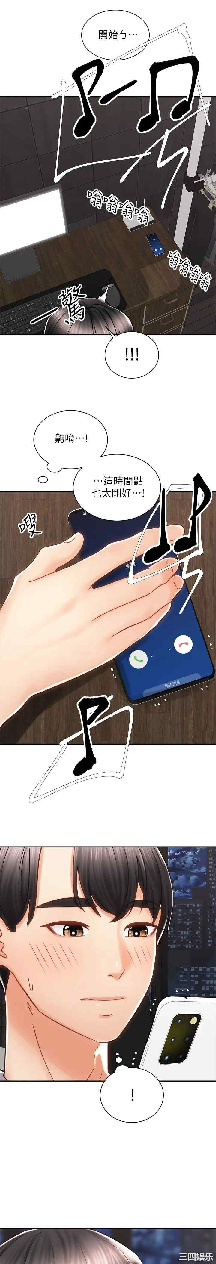 第24张