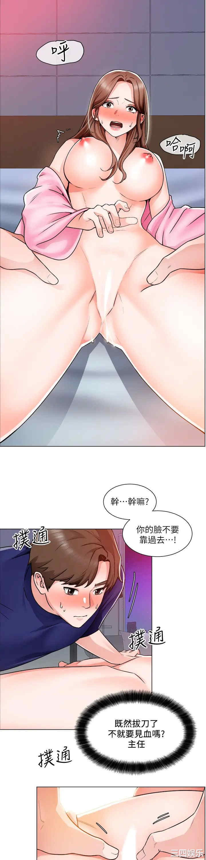 第21张