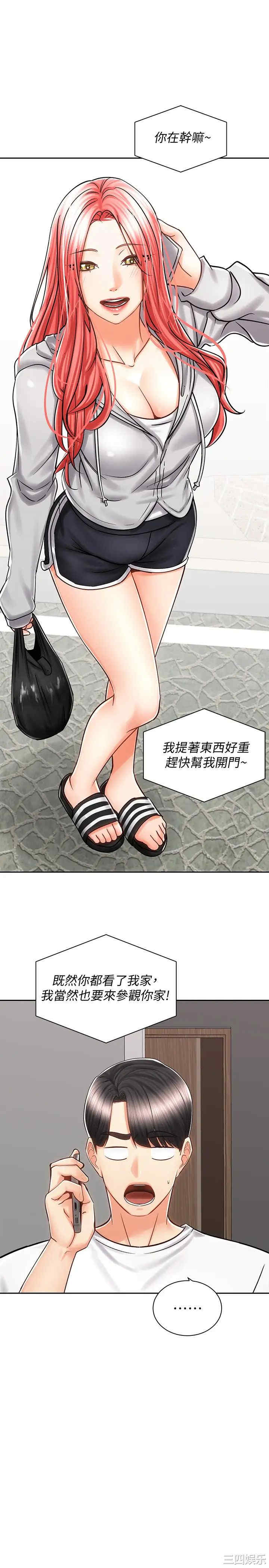 第28张
