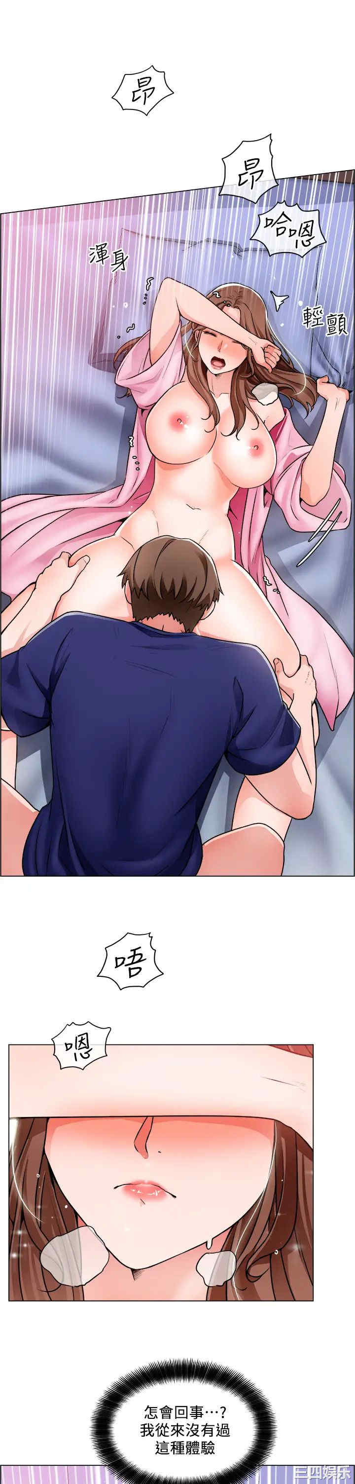 第25张